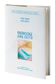 Knowledge and Faith