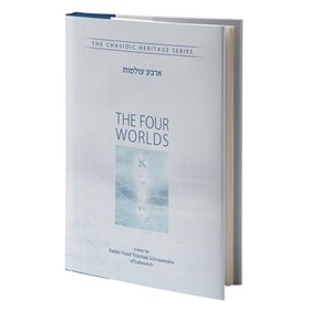 The Four Worlds