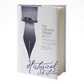 Tzemach Tzedek & the Haskalah Movement