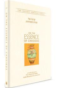 On The Essence of Chasidus