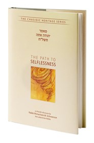  Path to Selflessness