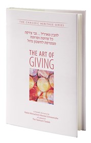 Art of Giving